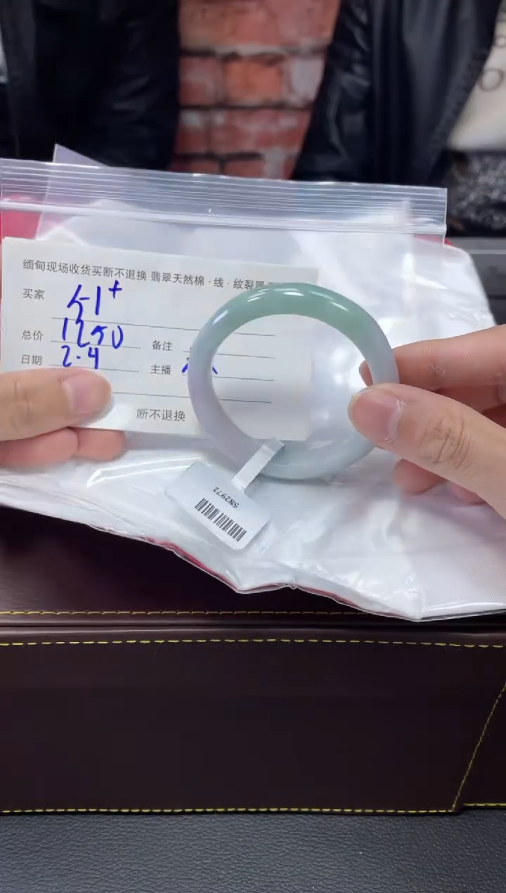 【闪购商品】定制翡翠1未镶嵌毛货手镯需精细抛光/50