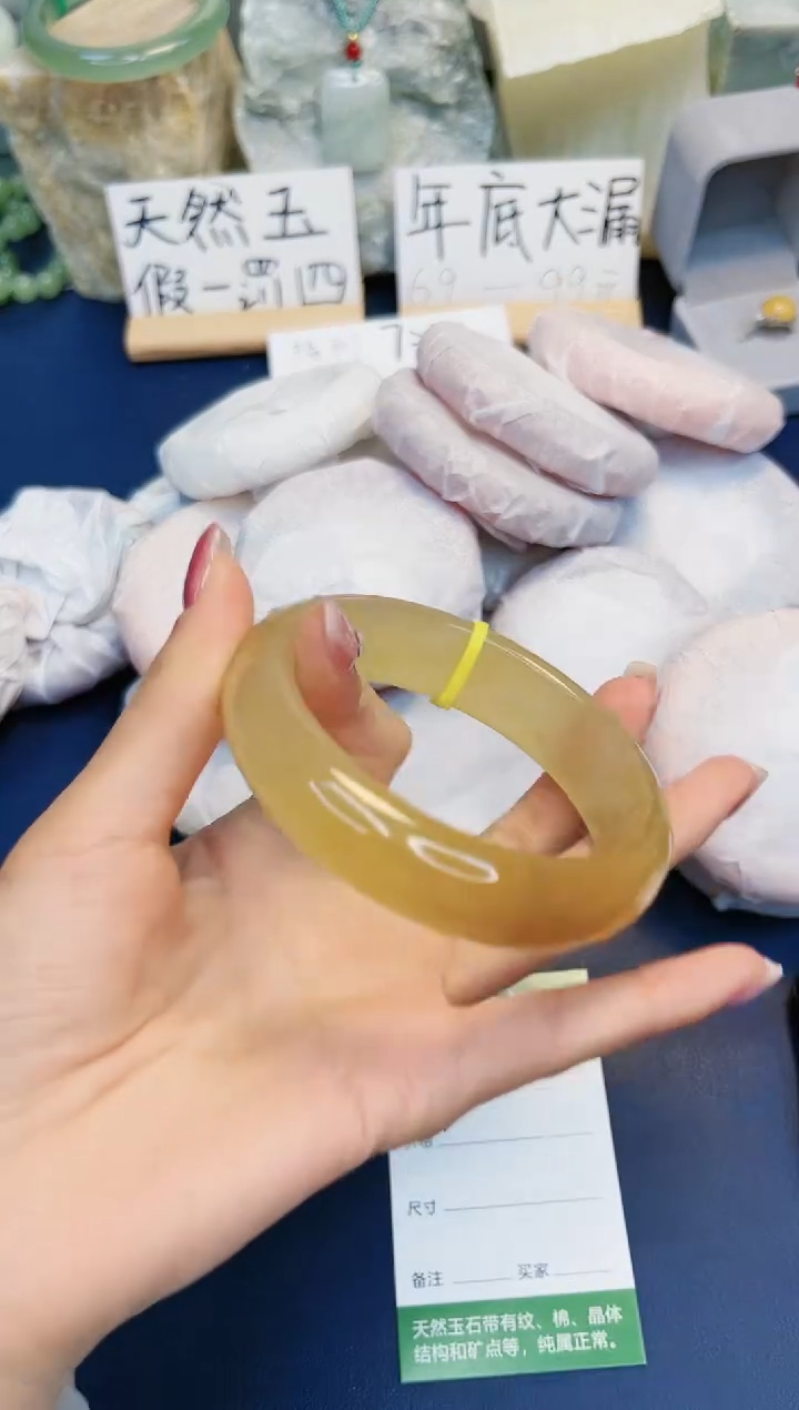 【闪购商品】石英质玉手镯未镶嵌341