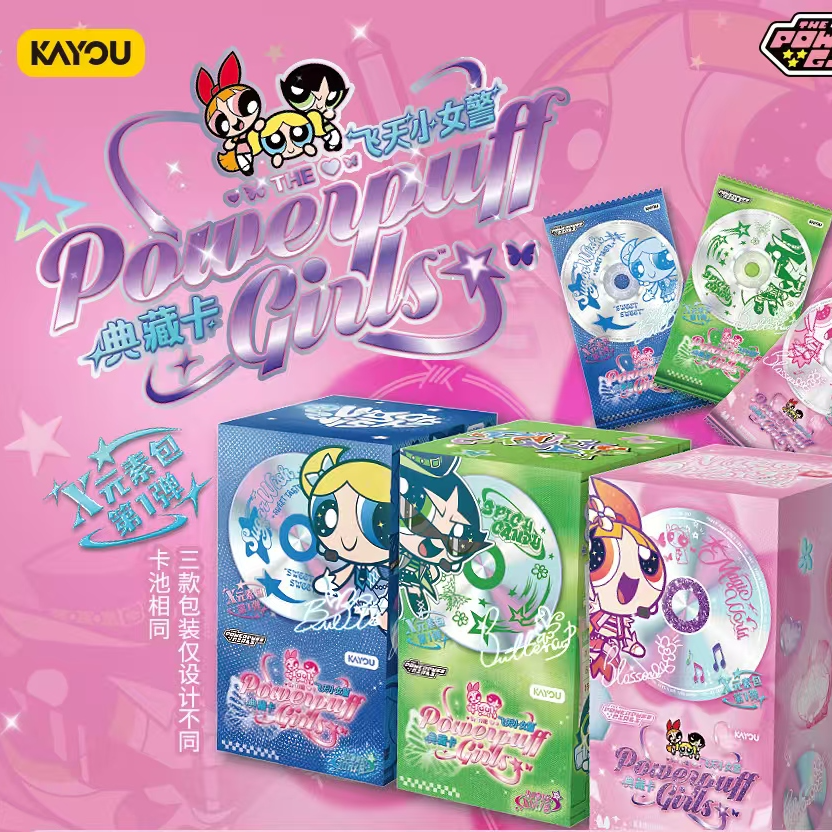 【散包】卡游飞天小女警典藏卡-X元素包(第1弹）