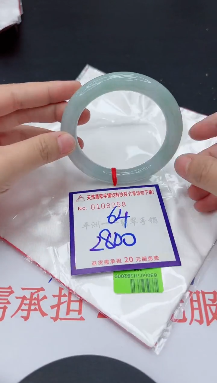 未镶嵌手镯翡翠111111111
