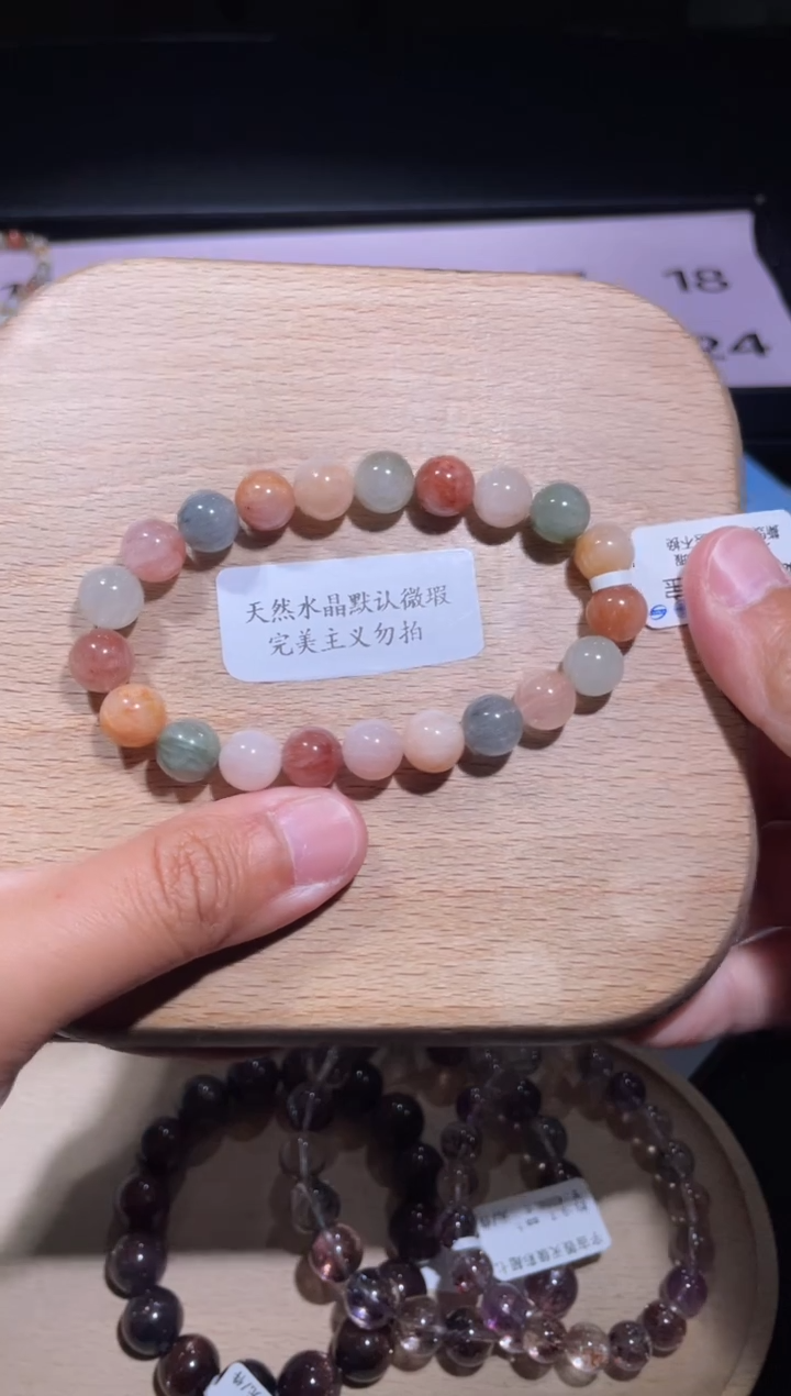 水晶手链未镶嵌14号多性样发-DD  9+