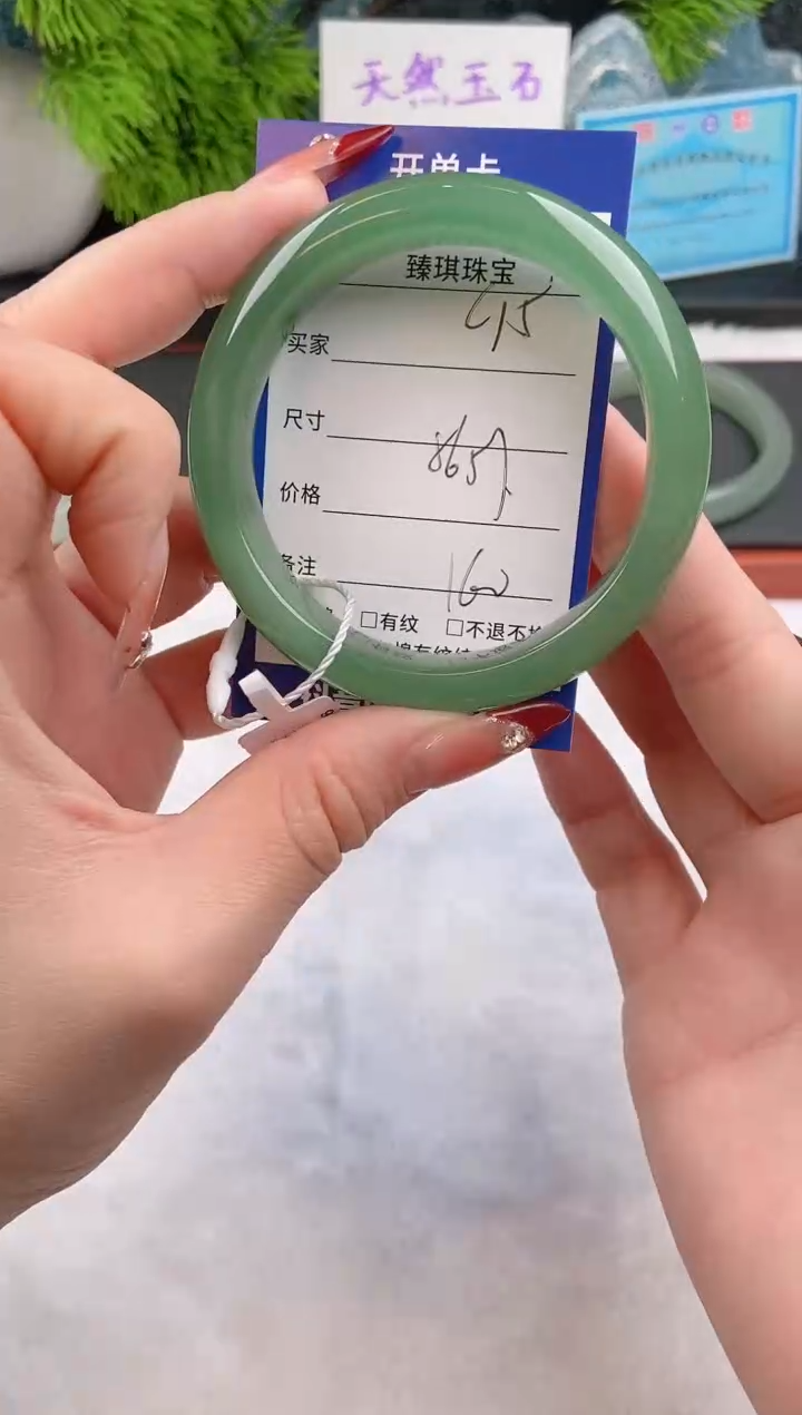 【闪购商品】石英质玉手镯未镶嵌c15东陵玉微色差