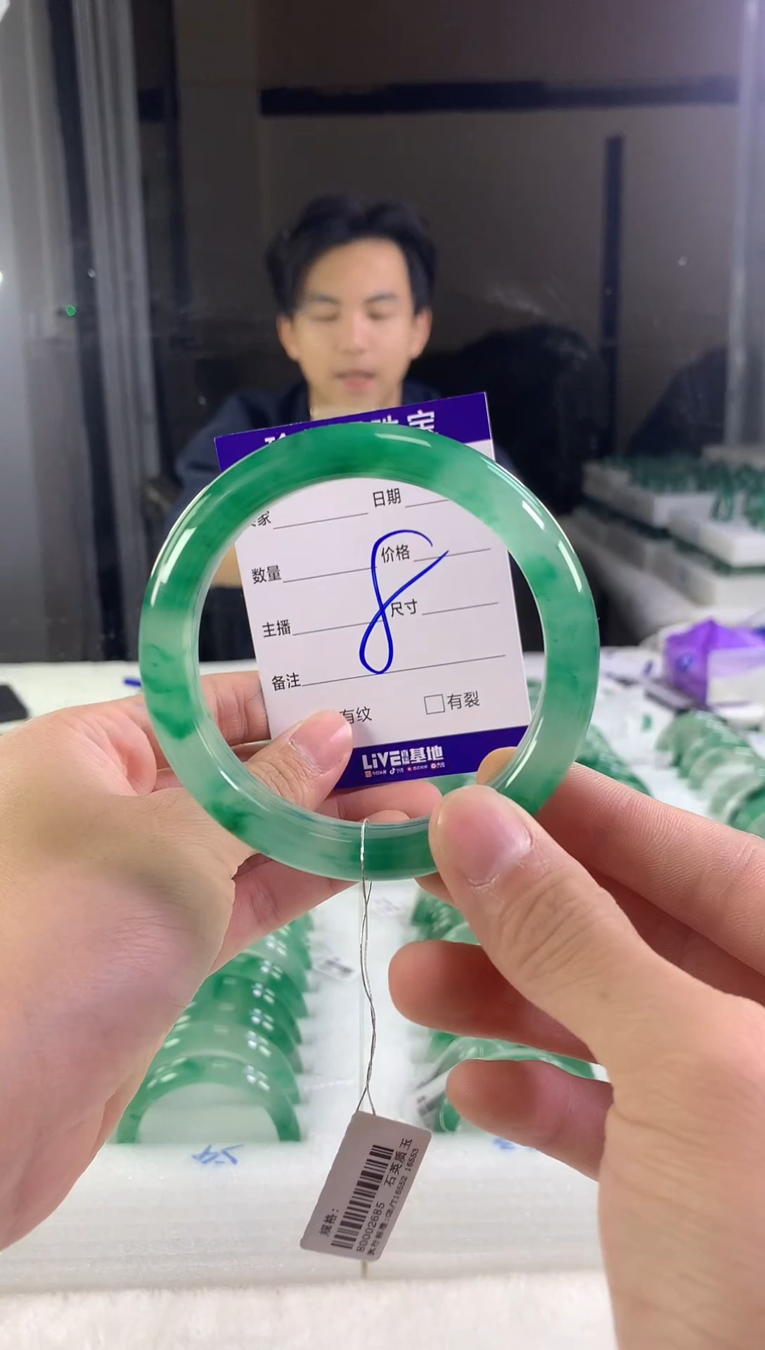 未镶嵌手镯石英质玉（非洲翠）c****蓝63