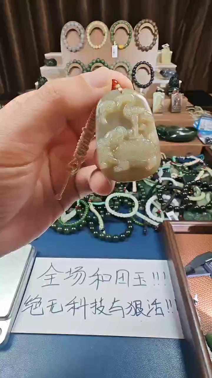 颈饰未镶嵌和田玉多样性发货拍一发一