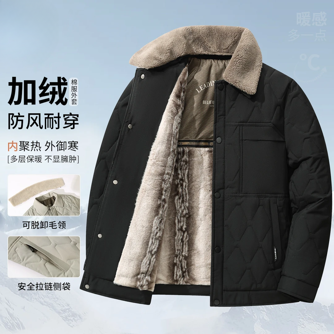 【羊羔绒毛领+纳米貂绒】男士冬季翻领棉服外套男加厚保暖棉衣棉袄