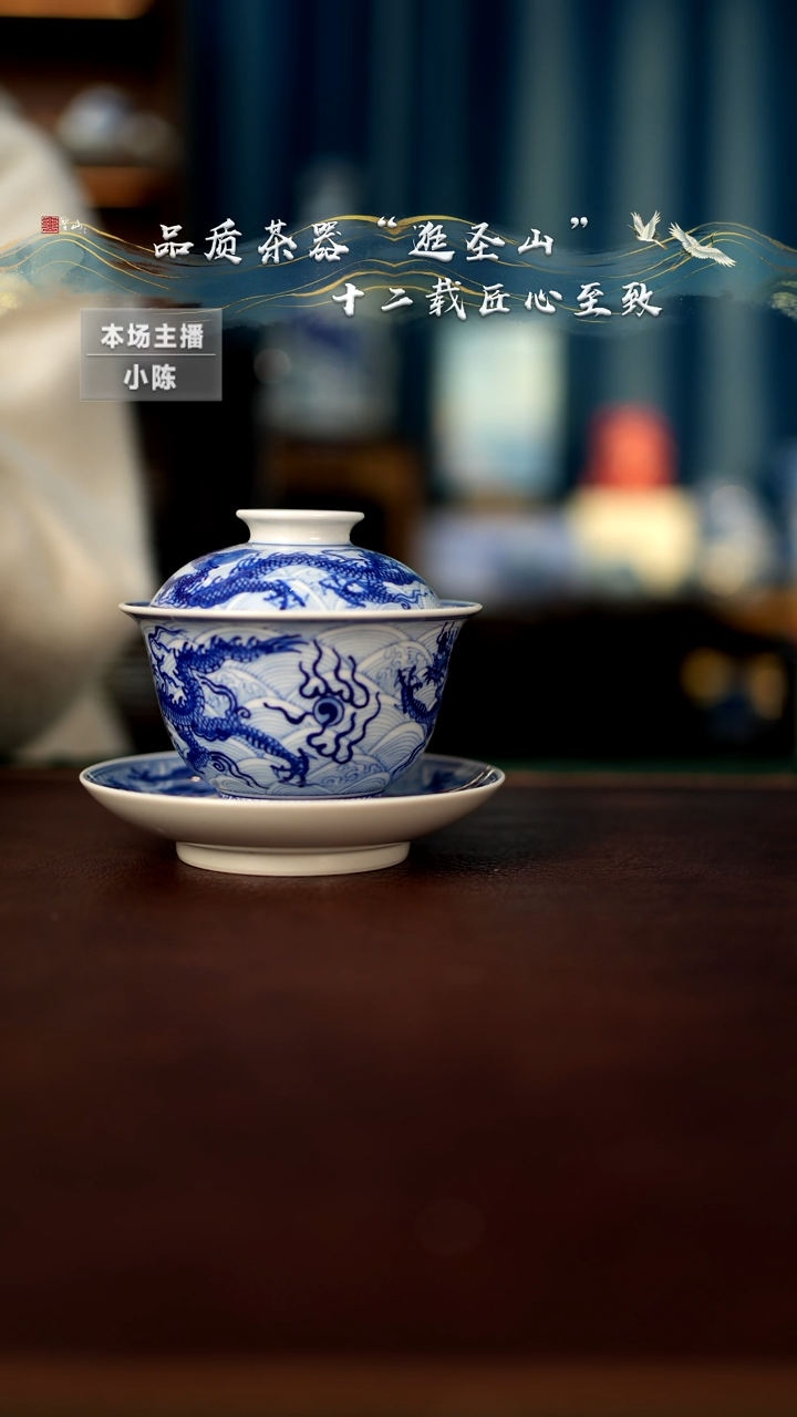 【闪购商品】盖碗盖碗盖碗盖碗