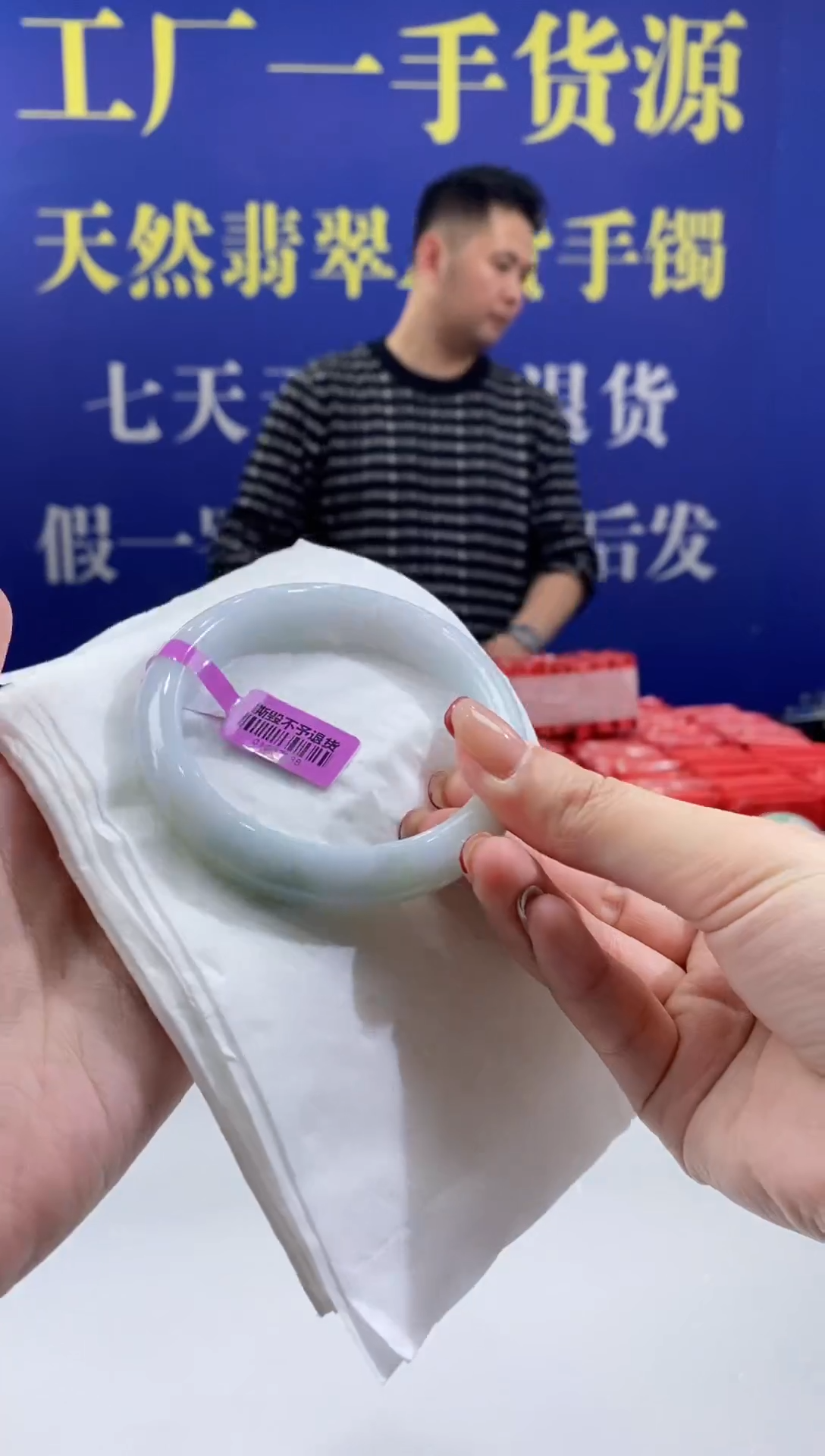 【闪购商品】翡翠手镯未镶嵌00015575