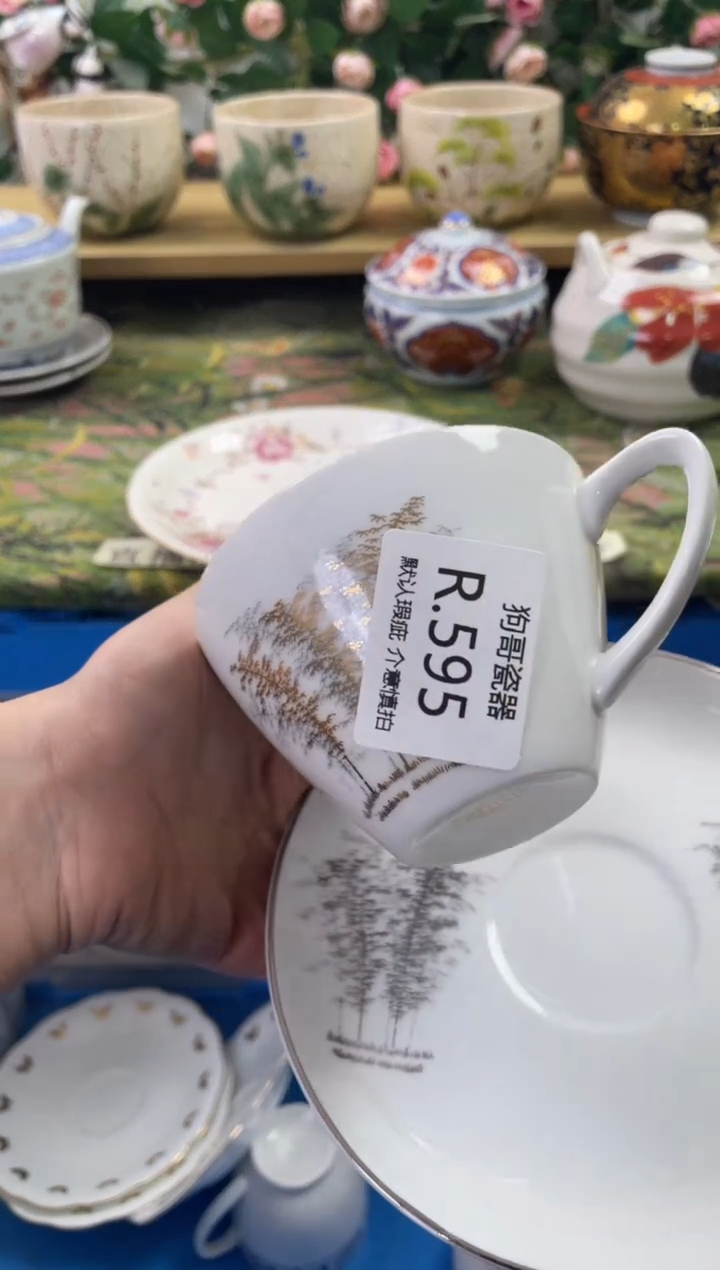 瓷片595闪购库存默认一件默认微瑕慎拍