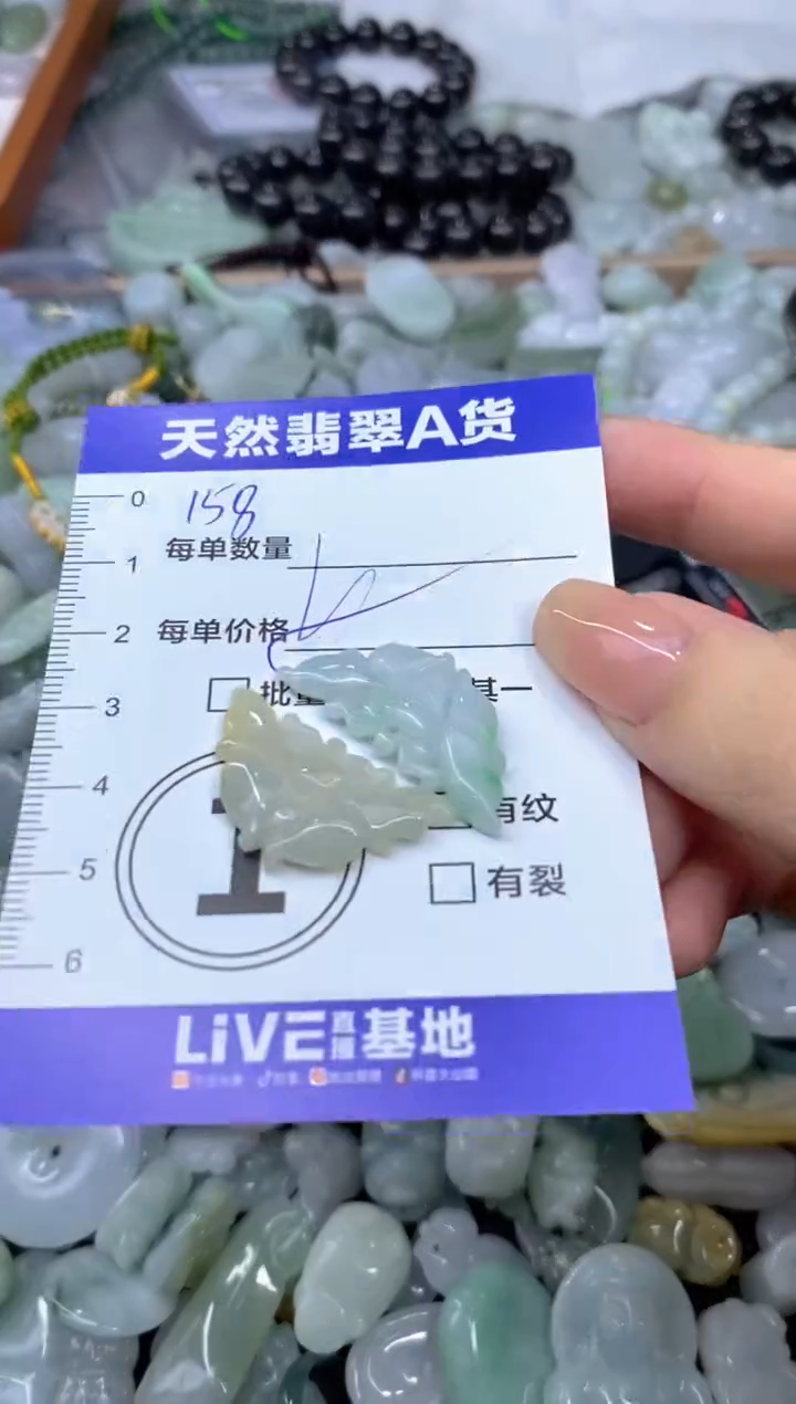 颈饰未镶嵌翡翠天然翡翠A货批量多样性发一件