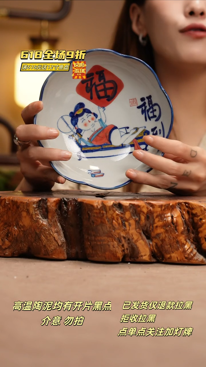 其他F549新十二器瓷器