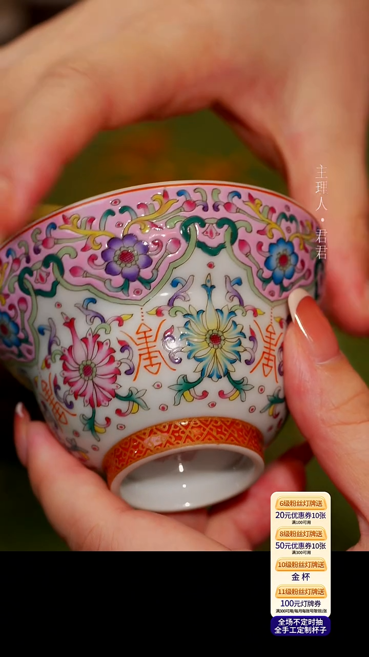 茶壶紫砂【宜景窑珐琅彩系列】杯子