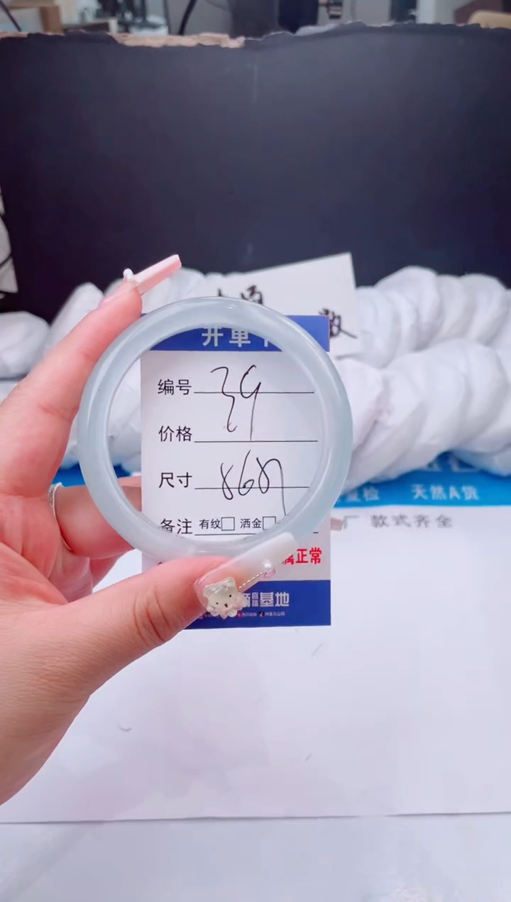 【闪购商品】石英质玉手镯未镶嵌冰冰蓝-56