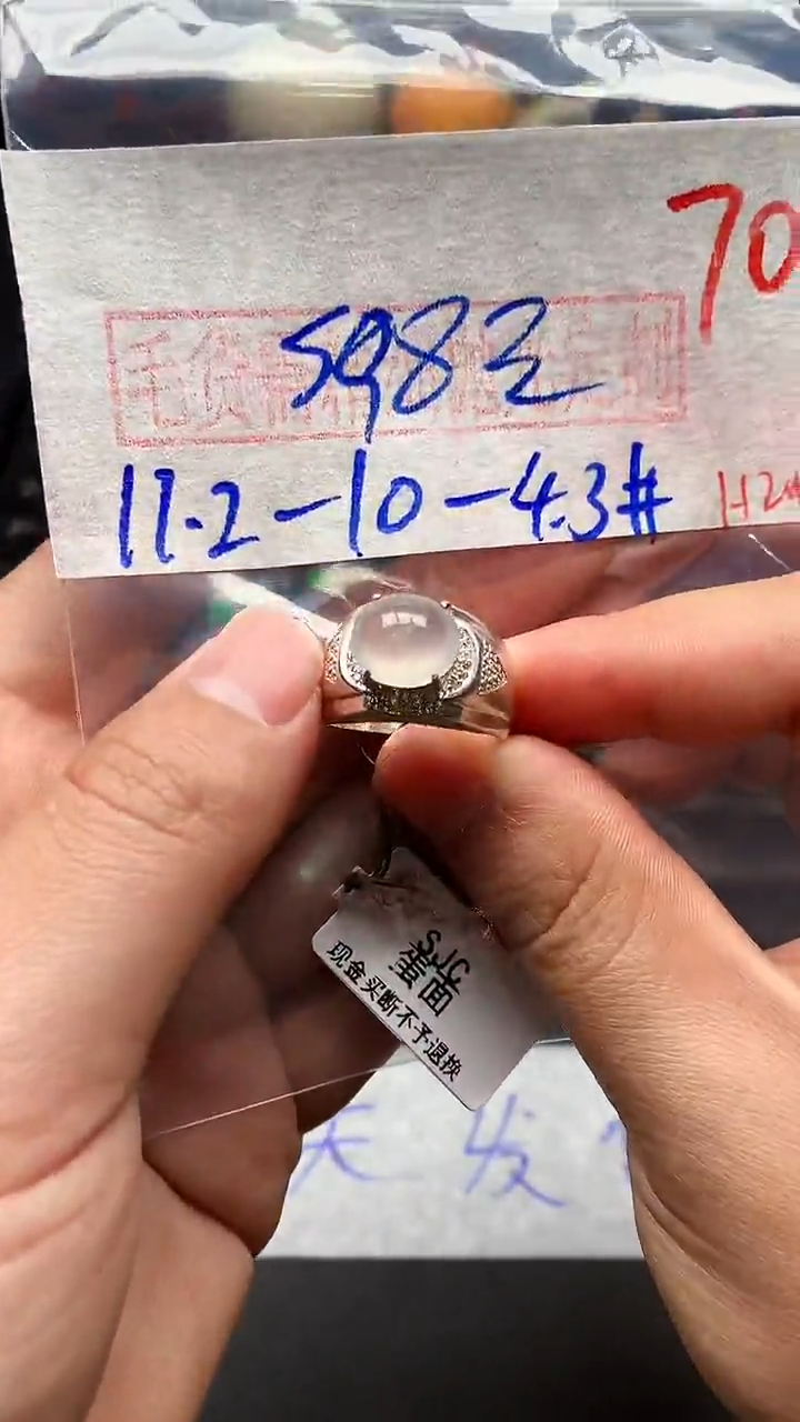 【闪购商品】定制翡翠未镶嵌毛货需精细抛光发货拍一发一