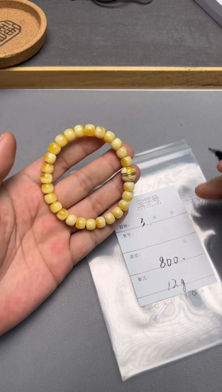 【闪购商品】琥珀珠宝奇石未镶嵌679767976797
