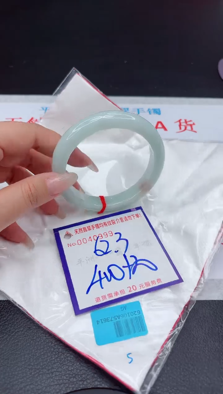 【闪购商品】翡翠手镯未镶嵌111111111111111