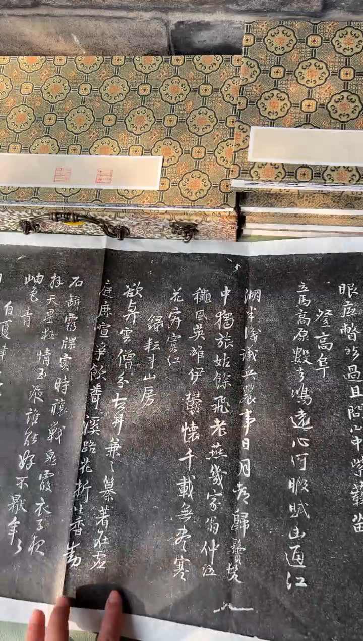 拓片用纸其他拓片