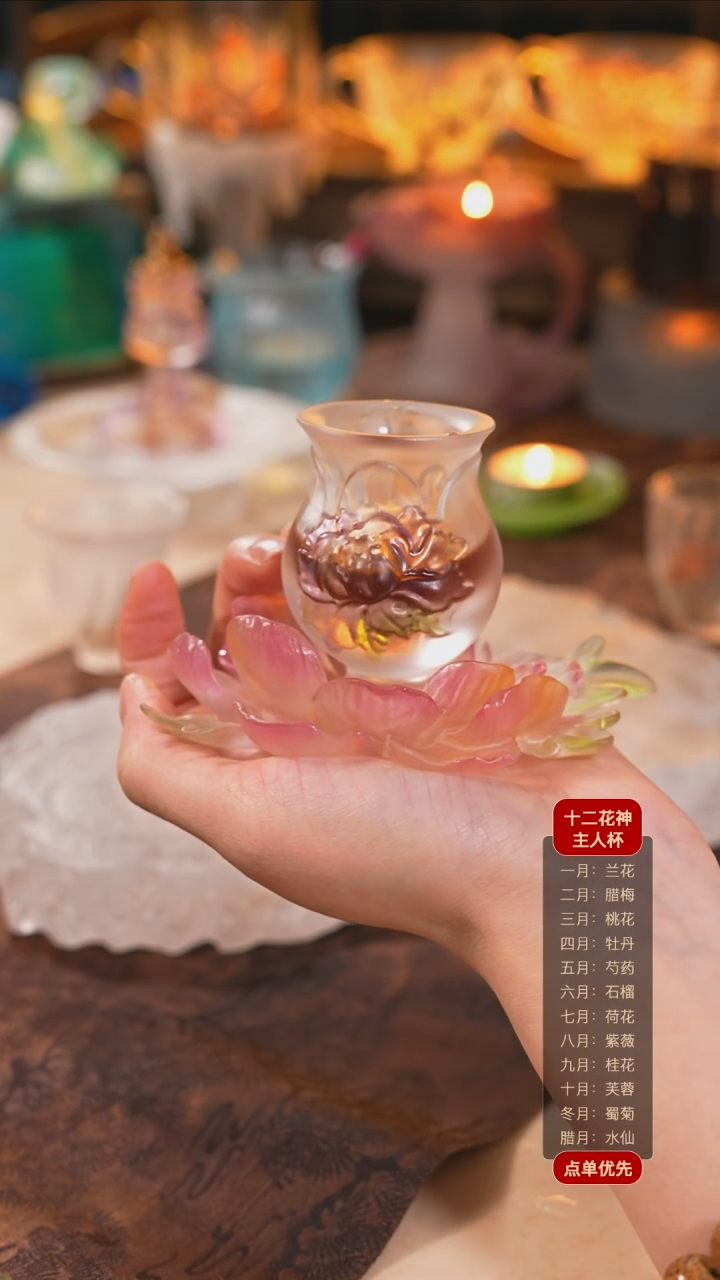 【闪购商品】十二花神4月牡丹杯托+杯子（一杯一托）