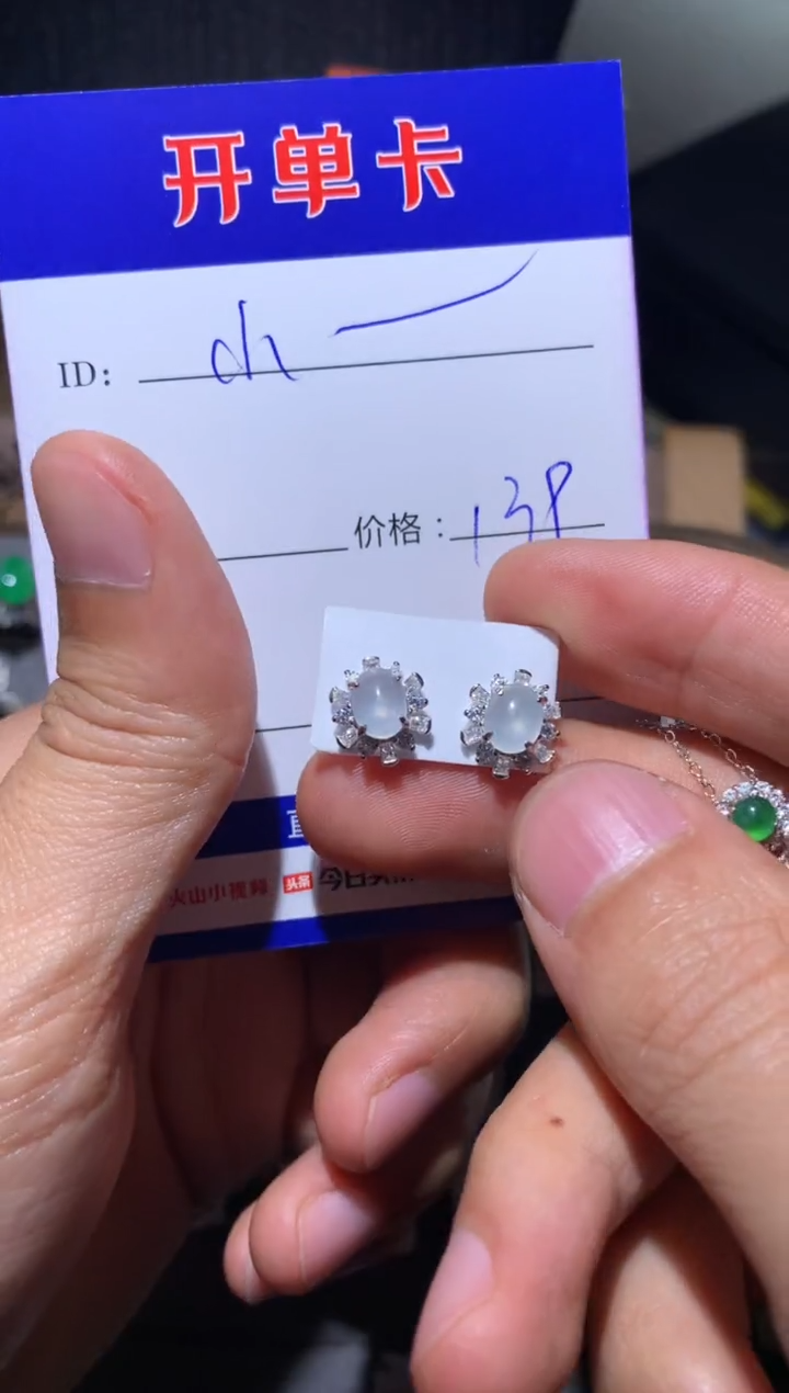 【闪购商品】翡翠耳饰银S925镶嵌小雪梨妈咪