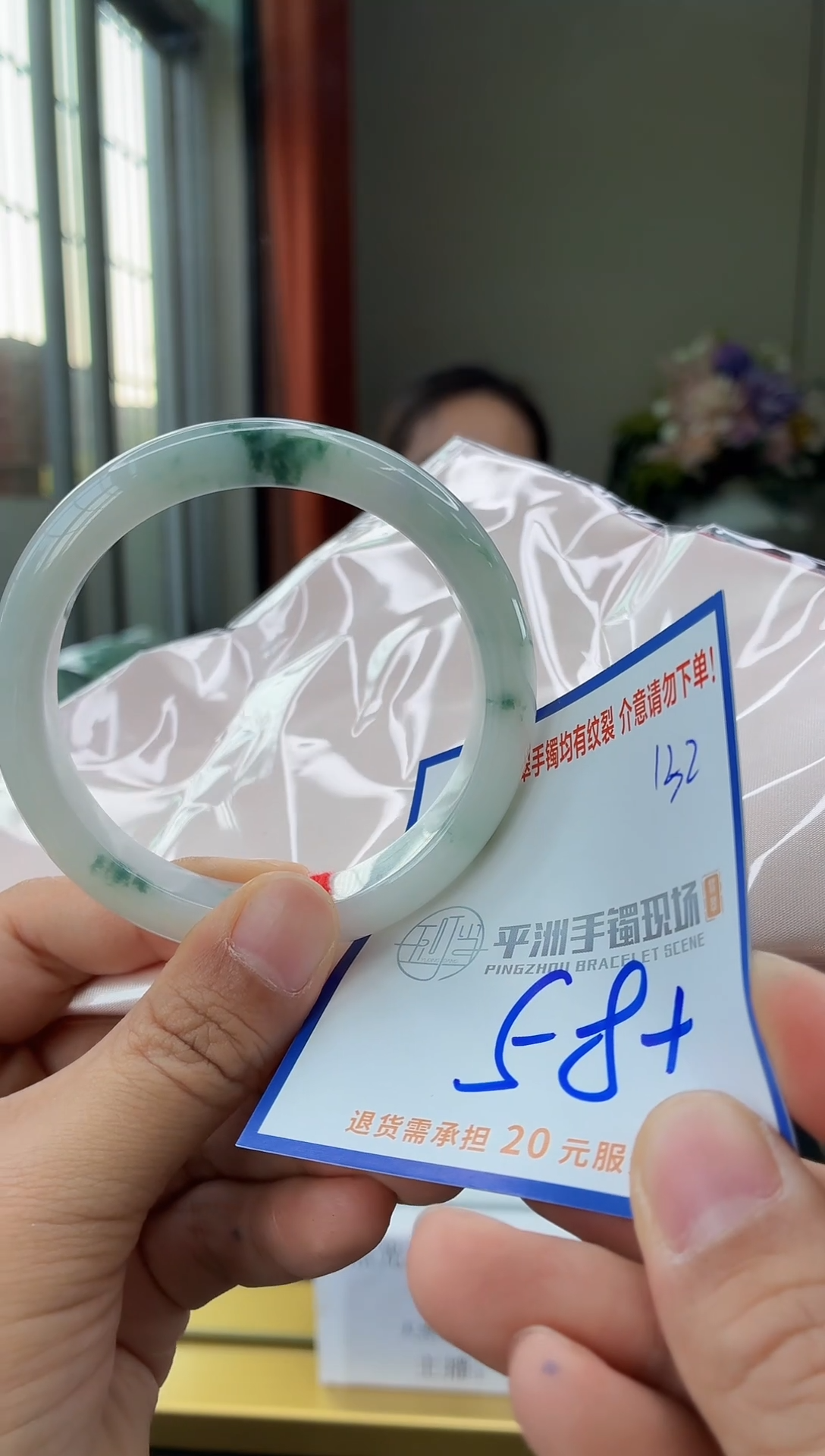 未镶嵌手镯翡翠111111111111111111