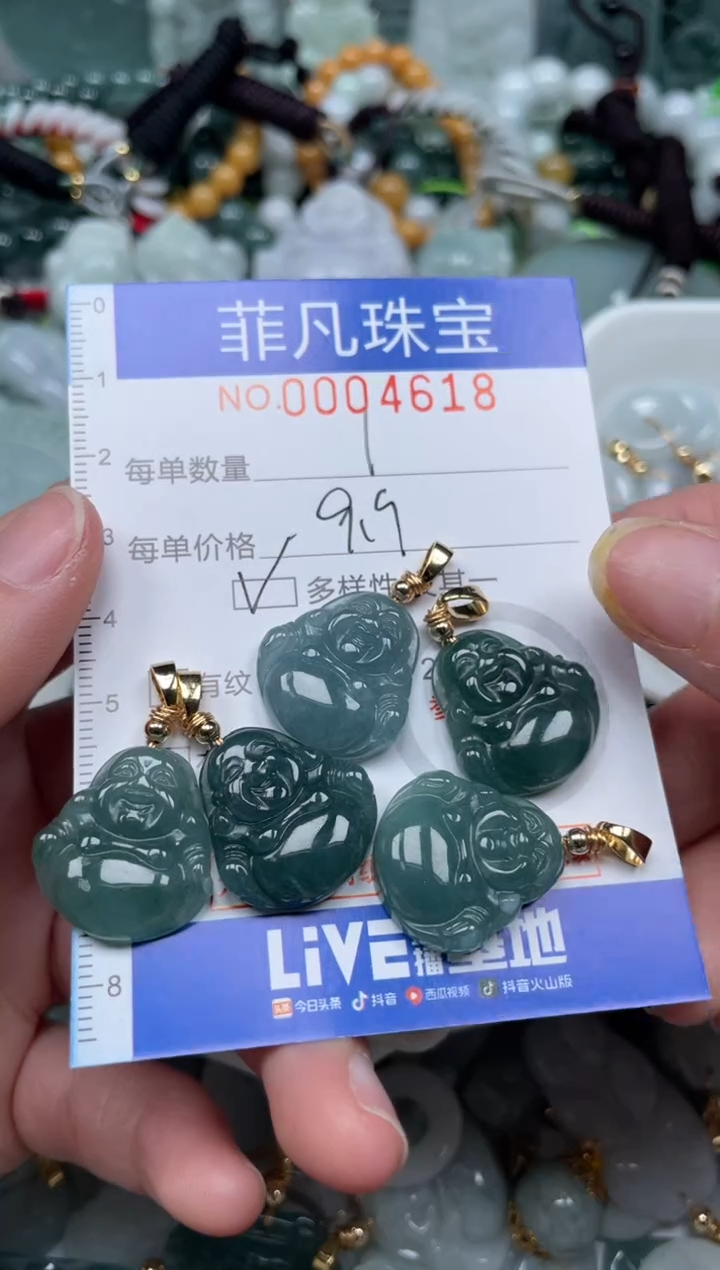 【闪购商品】翡翠颈饰未镶嵌00..4618多样性发其一拍一单发一件