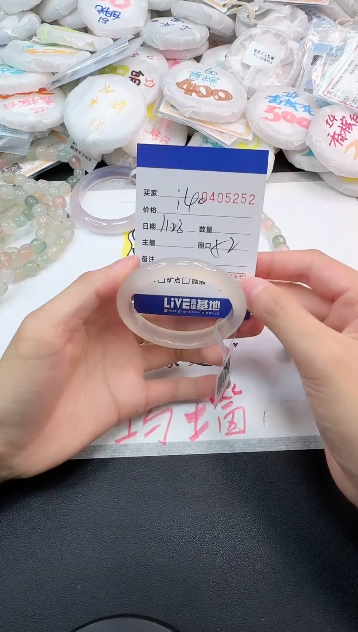 手镯玛瑙/玉髓未镶嵌5252