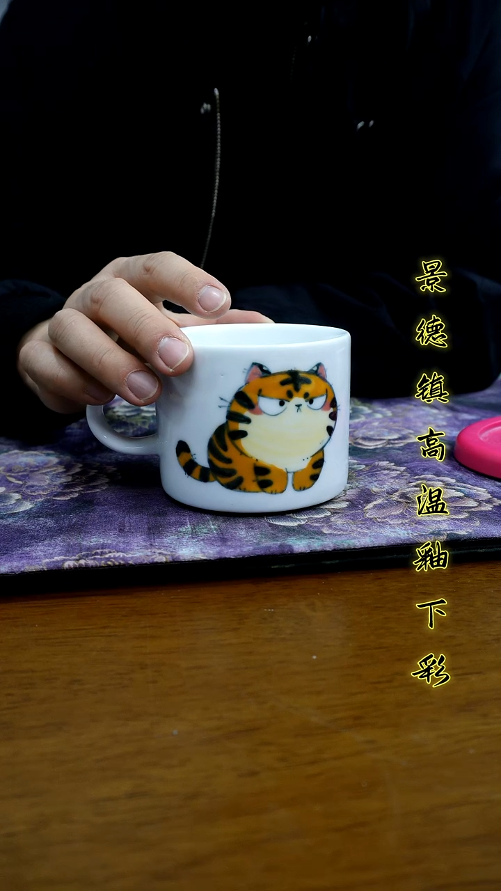 其他景德镇高温瓷（牛奶杯）