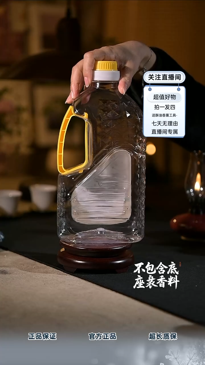 景德镇陶瓷香薰灯摆件SU