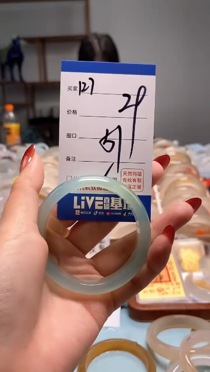 【闪购商品】玛瑙/玉髓手镯未镶嵌127