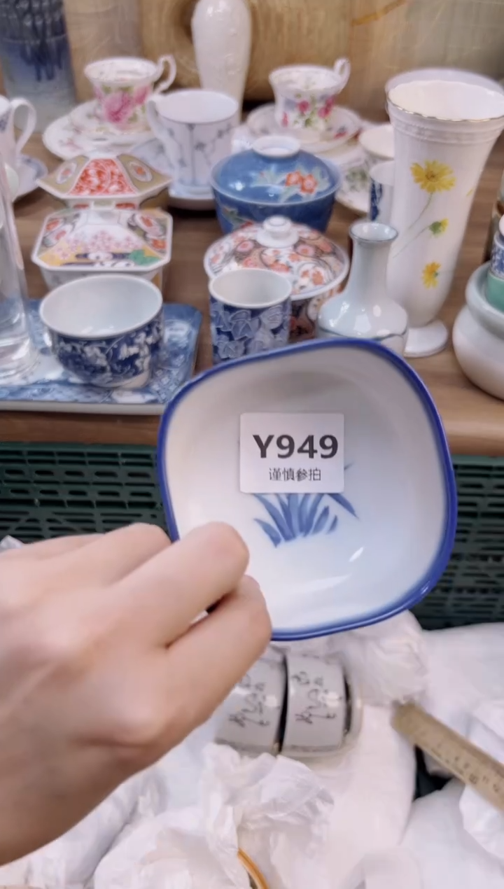 瓷片麼****?       949