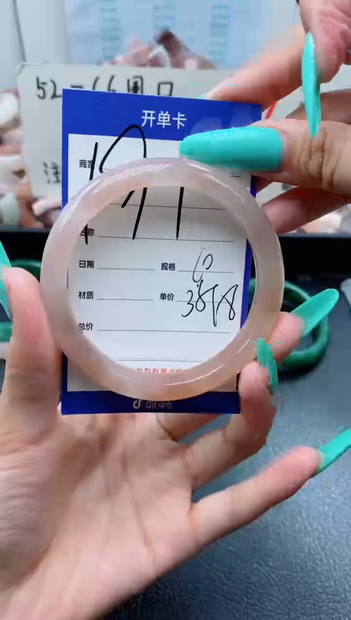 【闪购商品】石英质玉手镯未镶嵌191-60