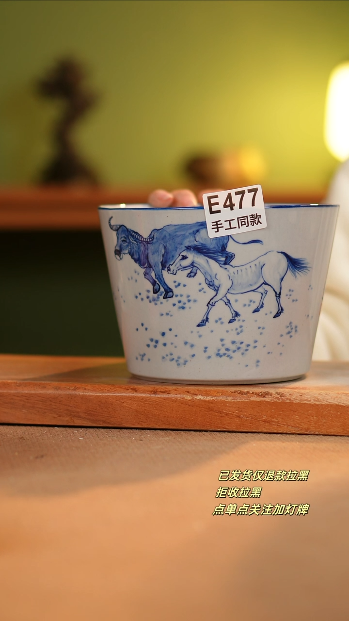【闪购商品】其他E477陶然集器瓷器