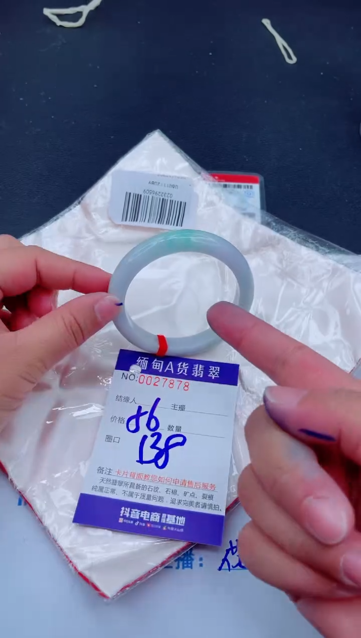 未镶嵌手镯翡翠0