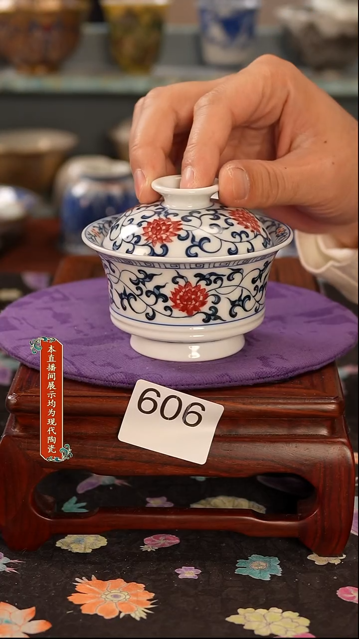 景德镇窑口茶器606