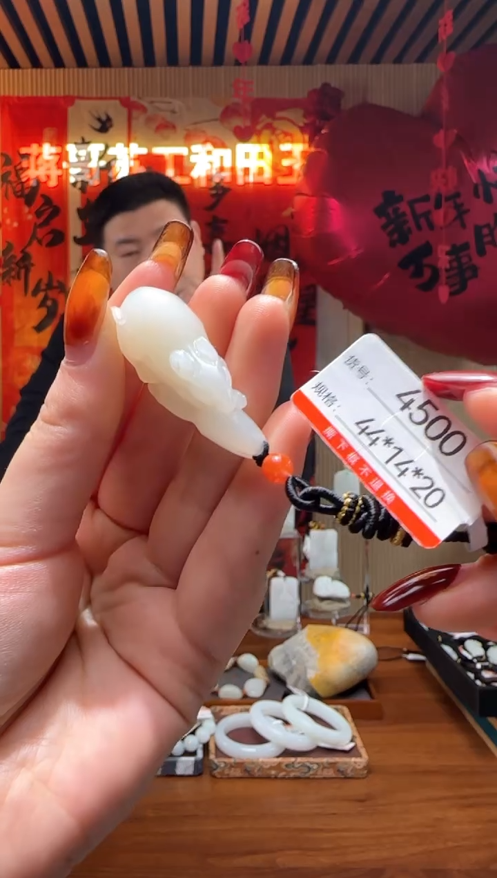 【闪购商品】和田玉吊坠未镶嵌1