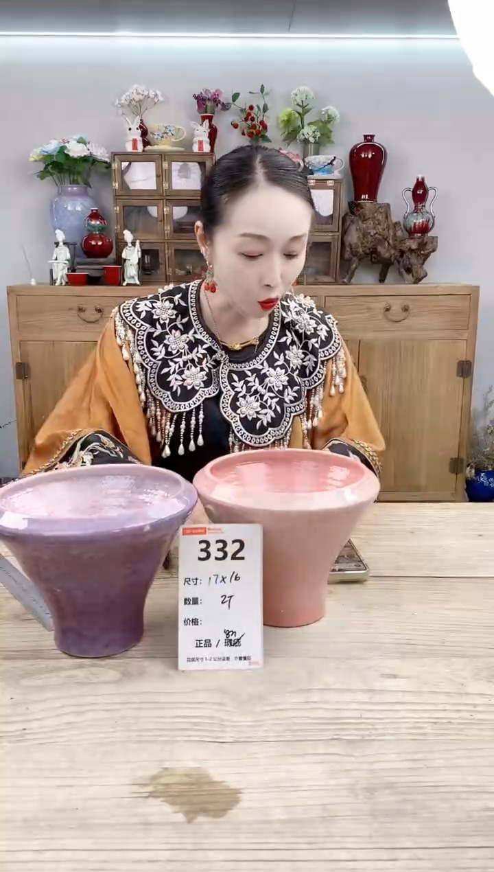 小玩子花盆直播号332