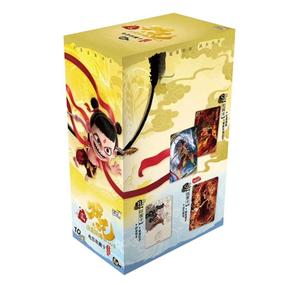 卡游【玩法合集】哪吒之魔童闹海斗天包EX版潮玩盲盒（代拆）