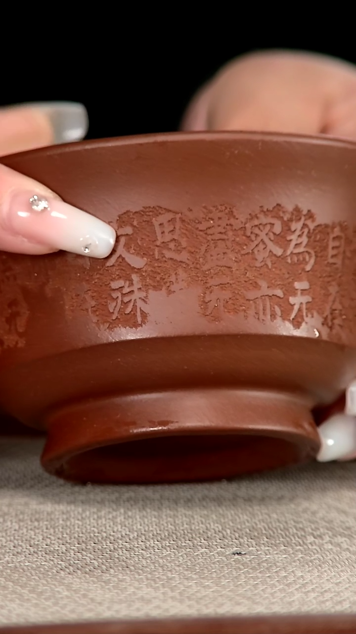 【闪购商品】紫砂茶杯宜兴紫砂壶0306  B1