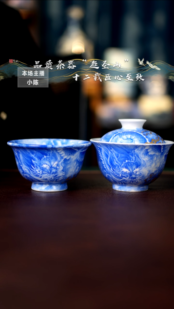 【闪购商品】盖碗杯子盖碗杯子