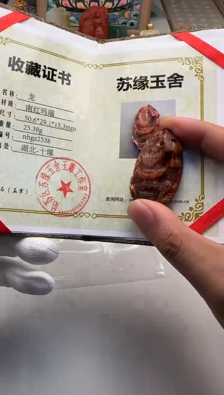 未镶嵌配饰配饰南红玛瑙茫*～配饰配饰