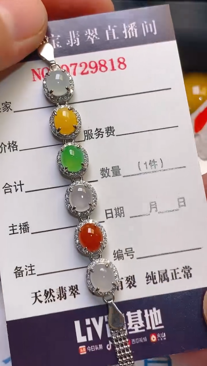 【闪购商品】翡翠耳饰银S925镶嵌天然A货翡翠1
