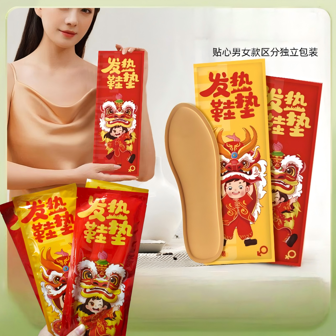 【湘湘专属】冬季发热鞋垫男女通用暖脚防寒保暖神器