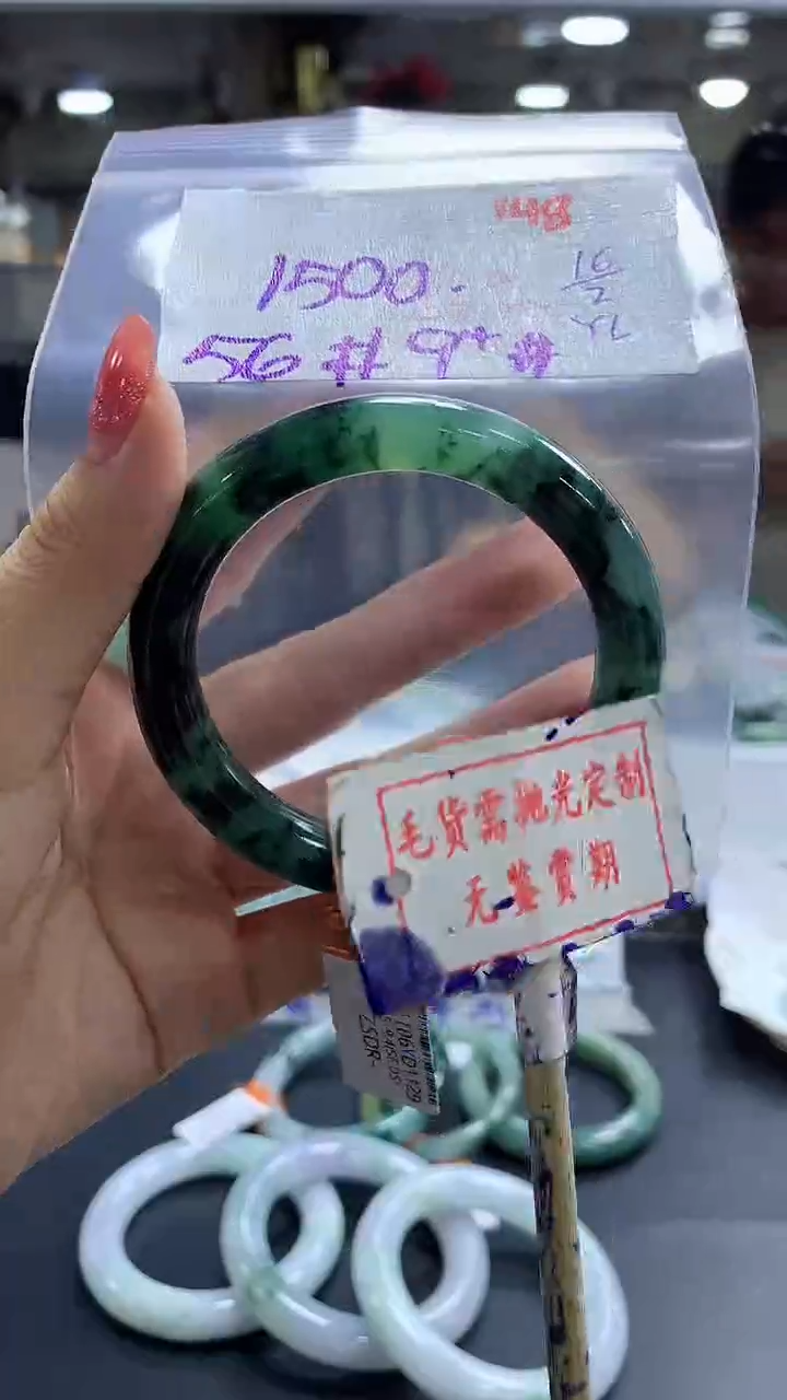 【闪购商品】定制翡翠未镶嵌毛货需精细抛光148多样性发1件1500