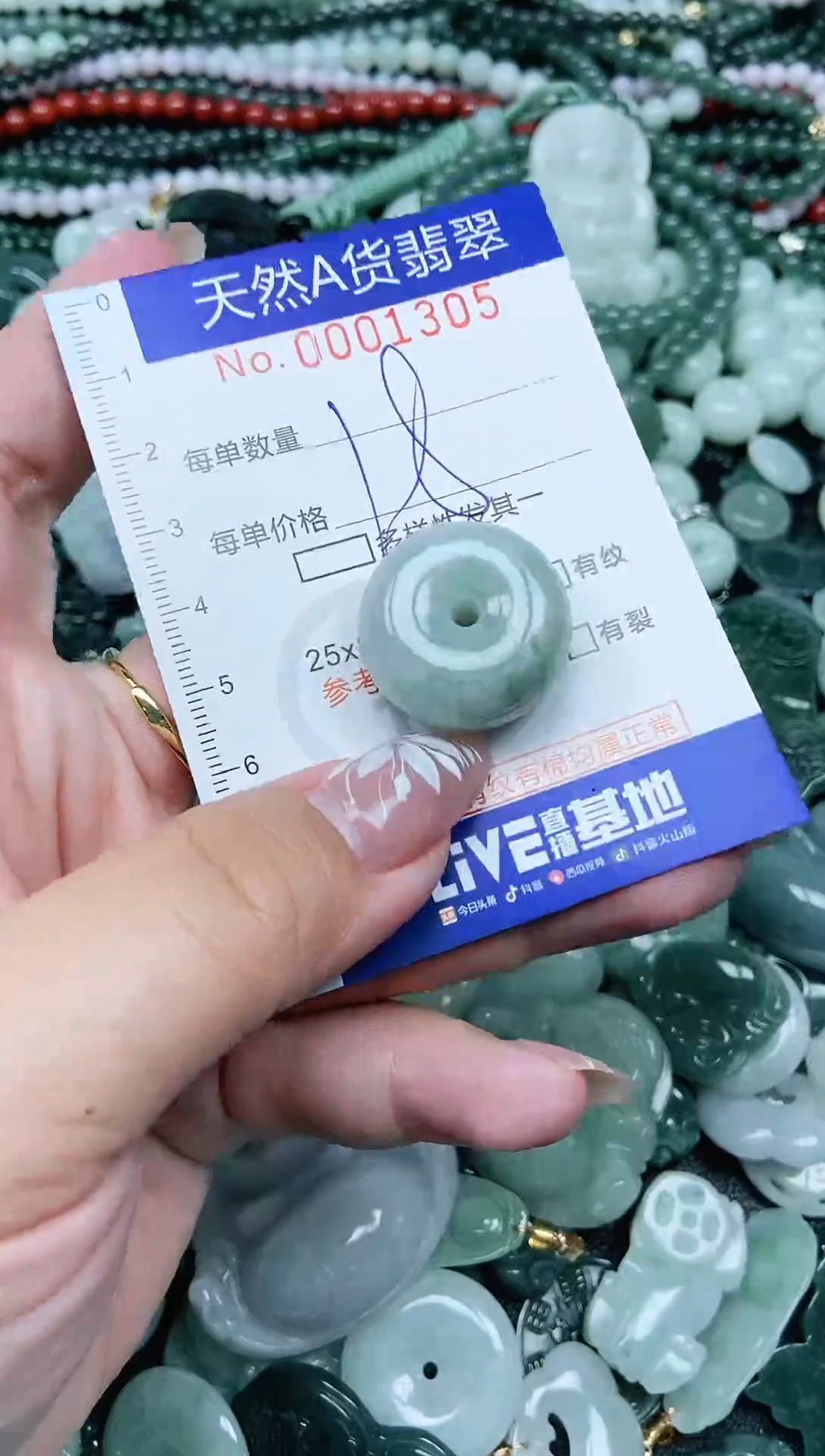 颈饰未镶嵌翡翠天然A货 支持复检