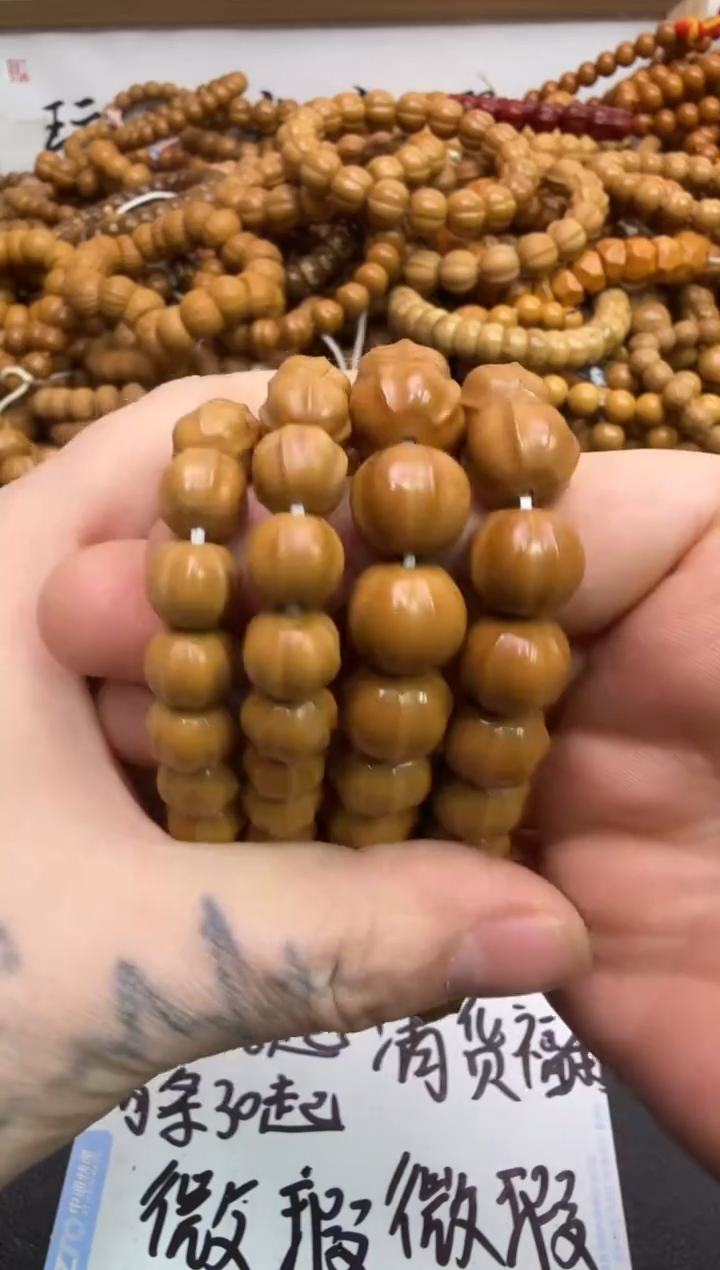手串猴头核桃【步贰】猴头瑕  大小鲨鱼随机发9.9米