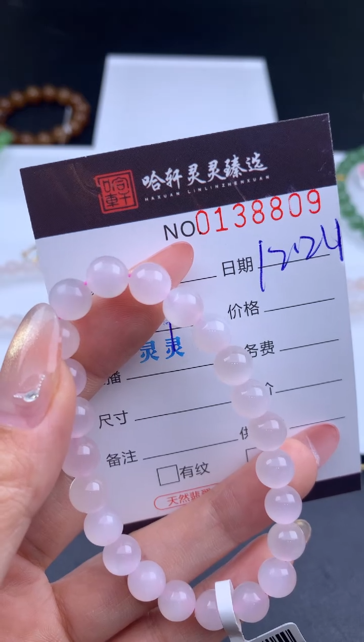 未镶嵌和田玉挂件u*哈轩 手串1（有纹有裂）