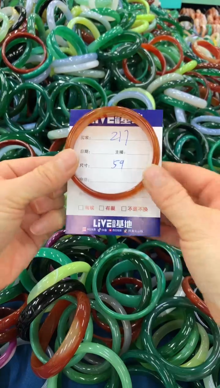 手镯玛瑙/玉髓未镶嵌217