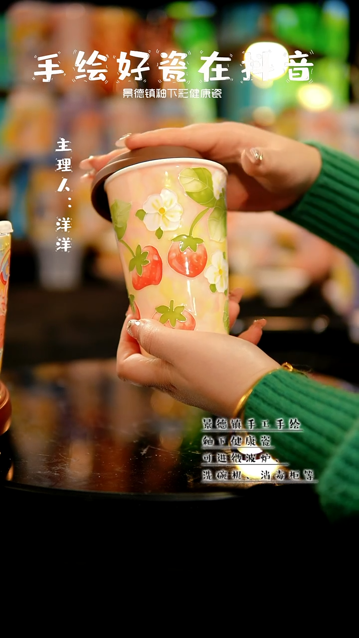 景德镇手绘陶瓷&A156