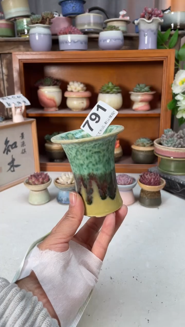 瓷片791小芳直播编号