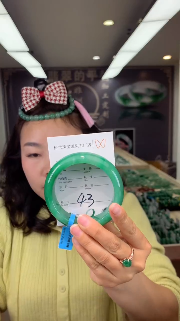 【闪购商品】石英质玉手镯未镶嵌63