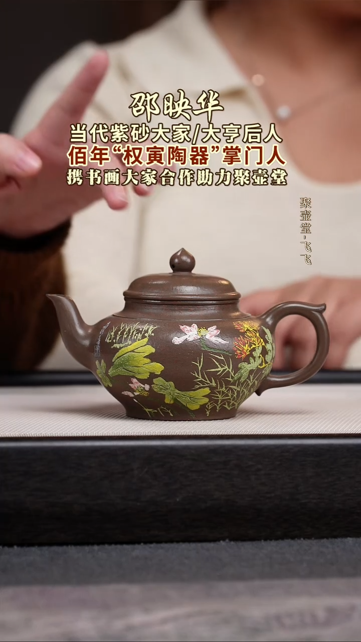 茶壶紫砂宜兴原矿紫砂壶